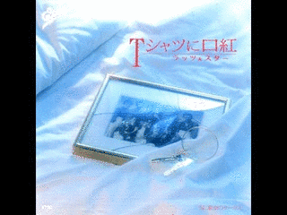 Tシャツに口紅の画像
