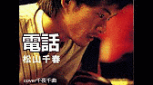 電話の画像