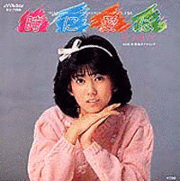時に愛はの画像