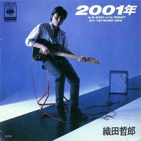 2001年の画像