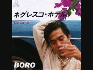 ネグレスコ・ホテルの画像