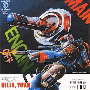 HELLO, VIFAMの画像