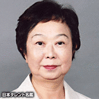 大鹿次代の画像