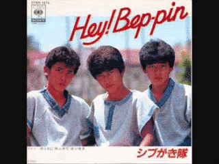 HEY! BEP-PINの画像