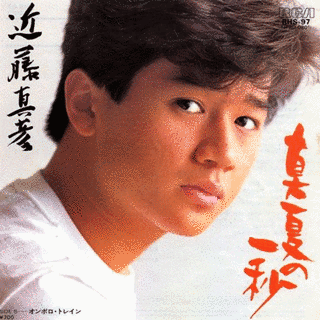 真夏の一秒の画像