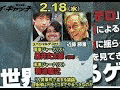 I'VE GOT A すんごいですね ROCK'N ROLL HEARTの画像