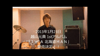 I'M A 北海道 MANの画像