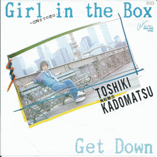 GIRL IN THE BOX〜22時までの君は…の画像