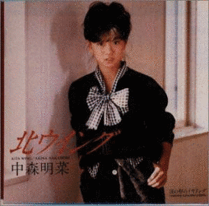 康珍化が制作した楽曲の画像