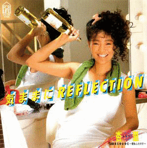 気ままにREFLECTIONの画像