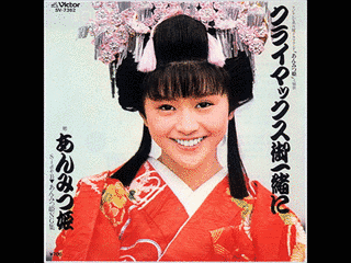 クライマックス御一緒にの画像
