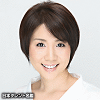 おおたにまいこの画像