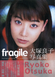 大塚良子の画像