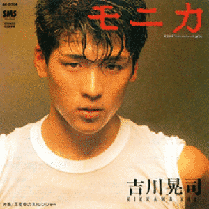 吉川晃司の楽曲の画像
