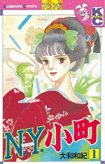 蒼いときめきの画像