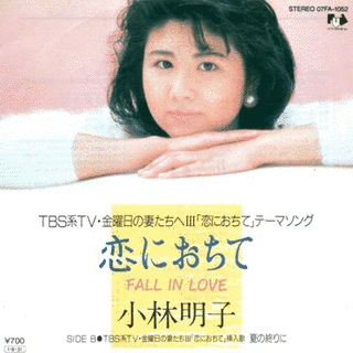 不倫を扱った作品の画像