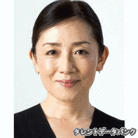 大沼百合子の画像