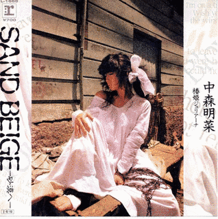SAND BEIGE -砂漠へ-の画像