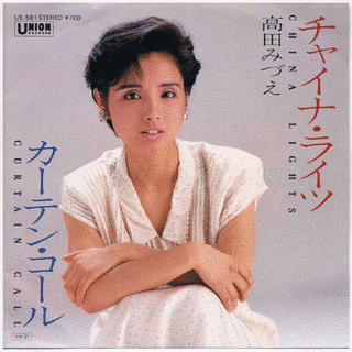 チャイナ・ライツの画像