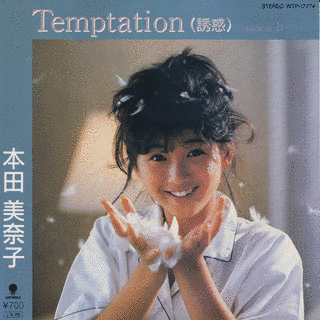 TEMPTATION（誘惑）の画像