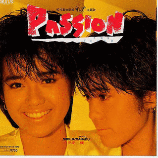 PASSIONの画像