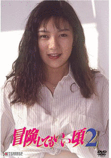 大原麻琴の画像