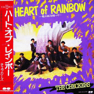 HEART OF RAINBOW 〜愛の虹を渡って〜/ブルー・パシフィックの画像