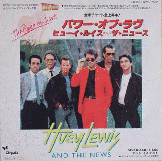 パワー・オブ・ラヴの画像