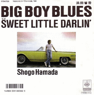 BIG BOY BLUESの画像