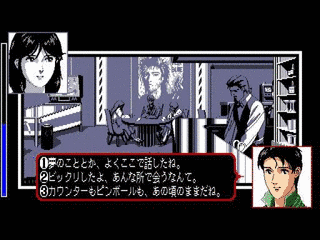 ミスティー・ブルーの画像