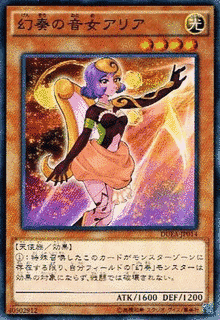 月光淑女!の画像