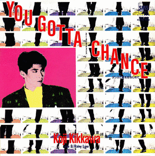 YOU GOTTA CHANCE 〜ダンスで夏を抱きしめて〜の画像