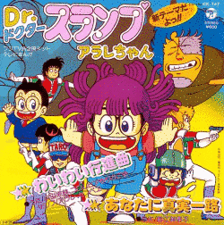 わいわい行進曲の画像