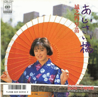 あじさい橋の画像