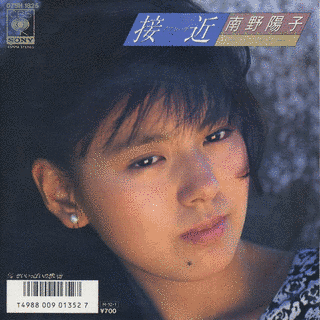 接近の画像