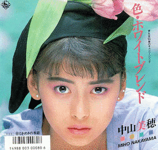 色・ホワイトブレンドの画像
