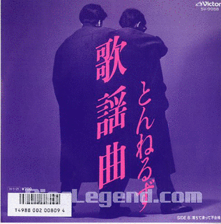 歌謡曲の画像