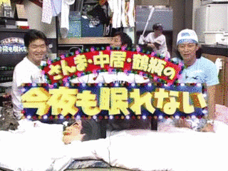 今日も眠れないの画像