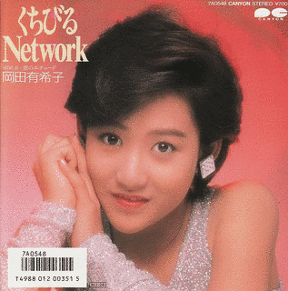 松田聖子が制作した楽曲の画像