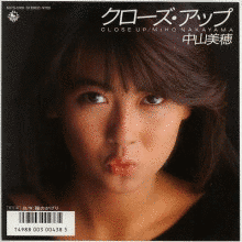 クローズ・アップの画像