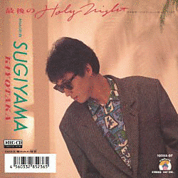 最後のHOLY NIGHTの画像
