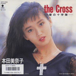 THE CROSS -愛の十字架-の画像