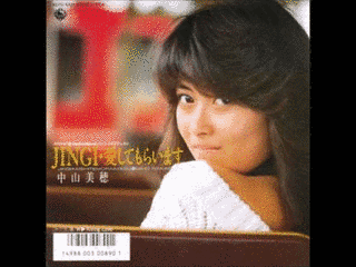 JINGI・愛してもらいますの画像
