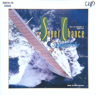 SUPER CHANCEの画像