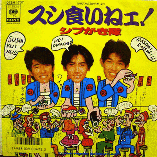 1985年の音楽の画像