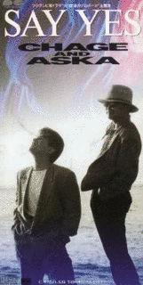 SAY YES!の画像