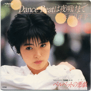 DANCE BEATは夜明けまでの画像