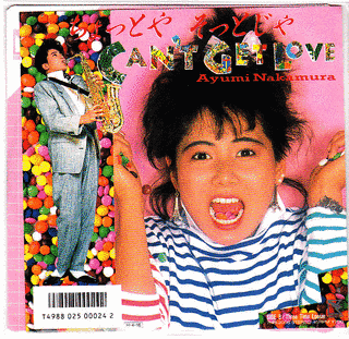 ちょっとやそっとじゃCAN'T GET LOVEの画像