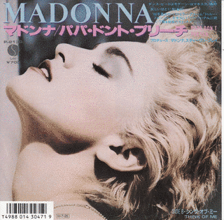パパ・ドント・プリーチの画像