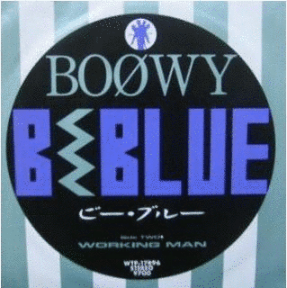 B・BLUEの画像